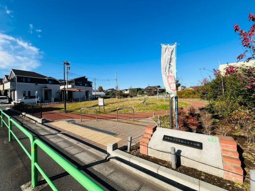 土支田エイト公園の画像