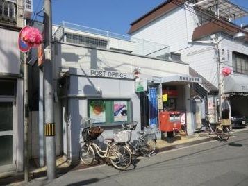 尼崎尾浜郵便局の画像