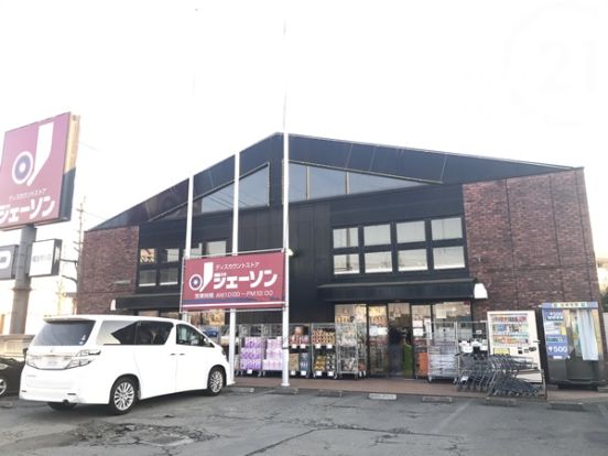 ジェーソン　福生熊川店の画像