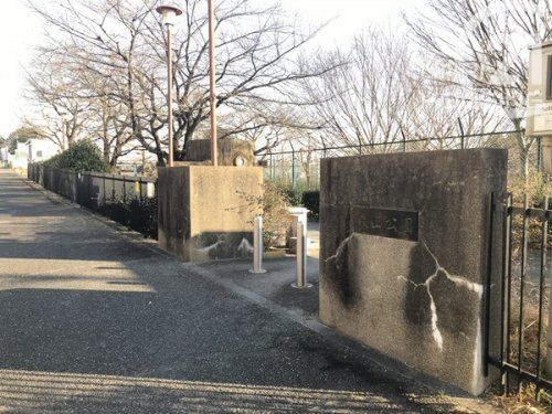 森山公園の画像