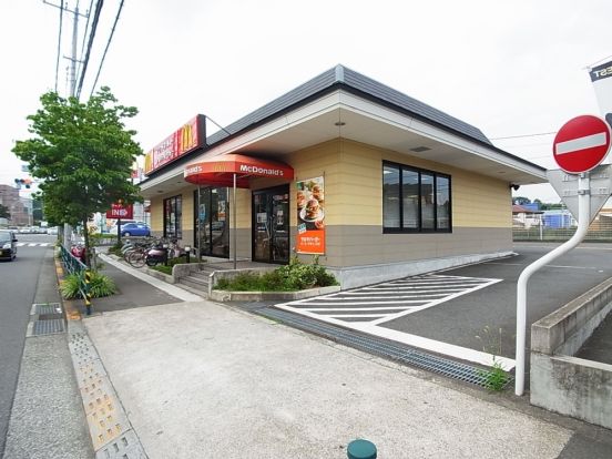 マクドナルド　鶴川真光寺店の画像