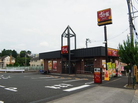 すき家　町田能ケ谷店の画像
