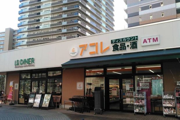 アコレ 柏の葉キャンパス駅前店の画像