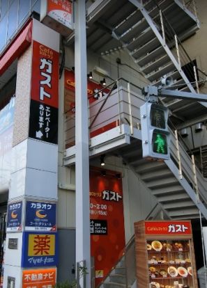 ガスト 金町駅北口店の画像