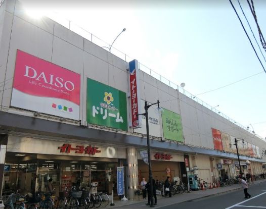 イトーヨーカドー 金町店の画像