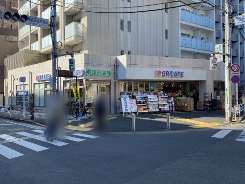 クリエイトSD 世田谷4丁目店の画像