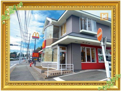 マクドナルド下川井インター店の画像