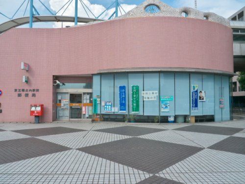 京王堀之内駅前郵便局の画像