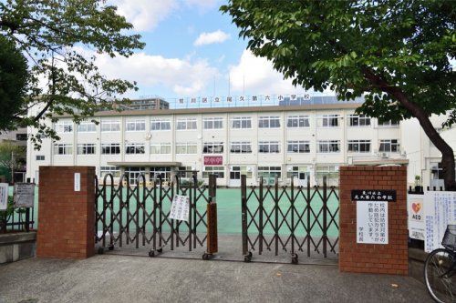 荒川区立尾久第六小学校の画像