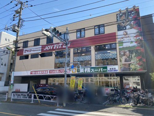 業務スーパー経堂店の画像