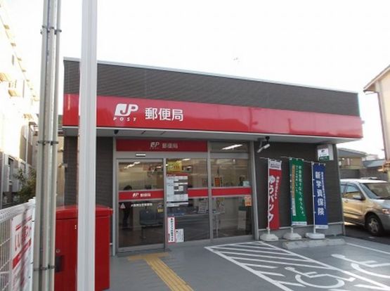 大阪東生野郵便局の画像