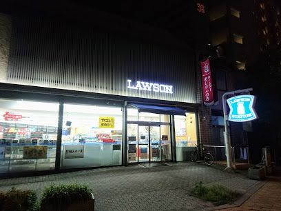 ローソン 長柄東二丁目店の画像