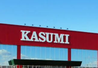 KASUMI(カスミ) 三和店の画像