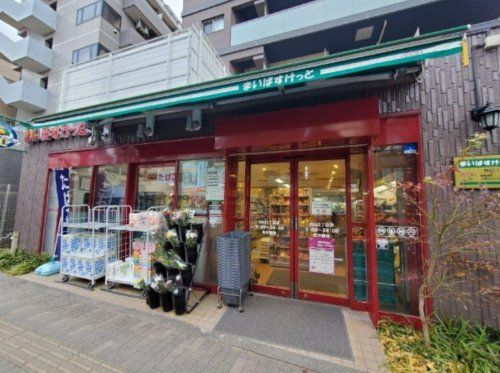 まいばすけっと 白山5丁目店の画像