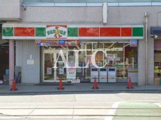 サンクス代田橋店の画像