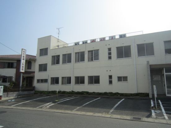 松村産婦人科医院の画像