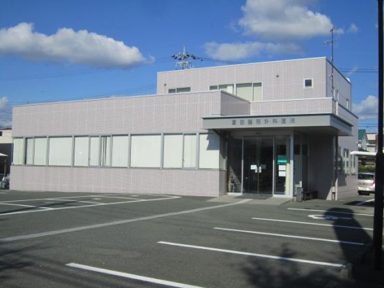 富田整形外科医院の画像