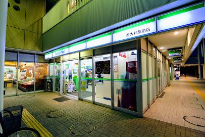 ファミリーマート 西大井駅前店の画像