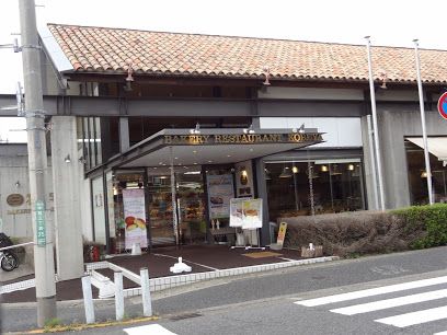 神戸屋レストラン 上野毛店の画像