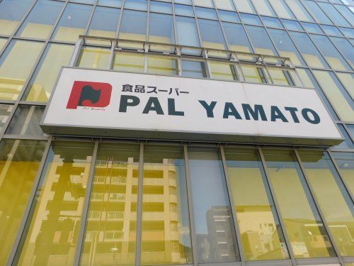 PAL・YAMATO(パル・ヤマト) 六甲店の画像
