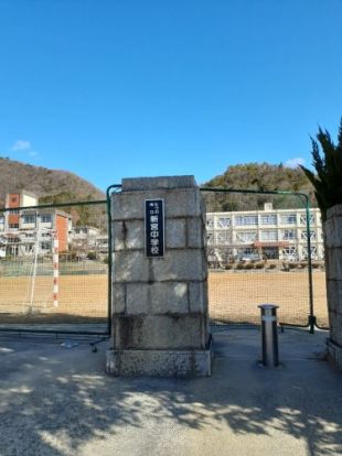 たつの市立新宮中学校の画像