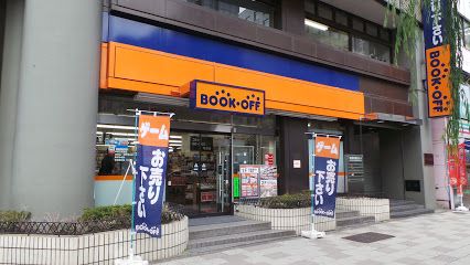 BOOKOFF PLUS 西五反田店の画像