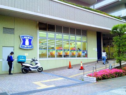 ローソン 西五反田高齢者複合施設店の画像