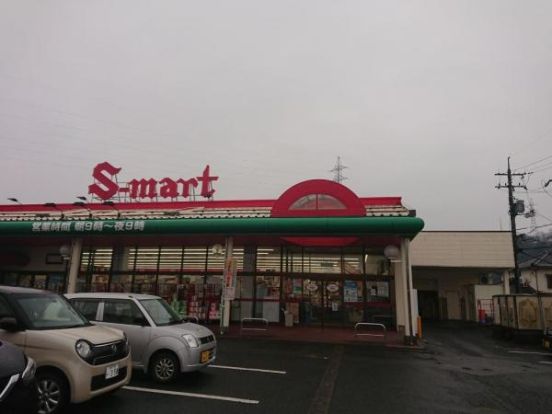 S-mart(エスマート) 徳尾店の画像