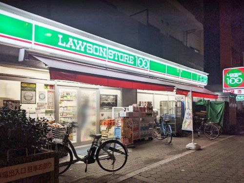 ローソンストア100 阿倍野丸山通店の画像