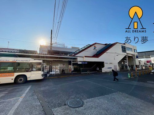 上星川駅の画像