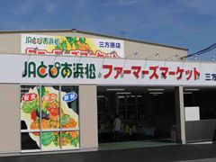 ＪＡとぴあ　浜松三方原店の画像