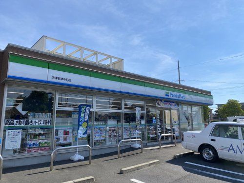 ファミリーマート 焼津石津中町店の画像