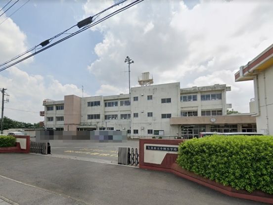 久喜市立小林小学校の画像