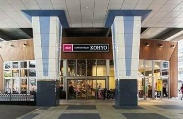 KOHYO(コーヨー) 泉大津店の画像