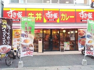 すき家 生田駅南口店の画像