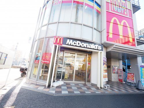 マクドナルド 都賀駅前店の画像