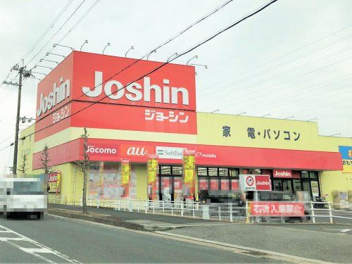 ジョーシン上牧店の画像