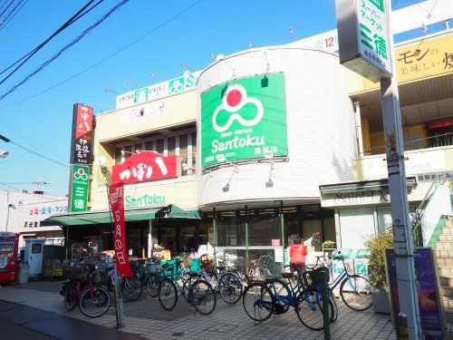 Santoku(サントク) 幕張店の画像