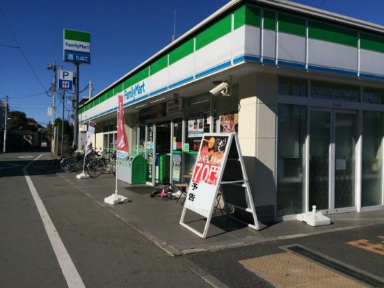 ファミリーマート 西立川駅前店の画像