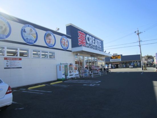 クリエイトＳ・Ｄ浜松上島店の画像