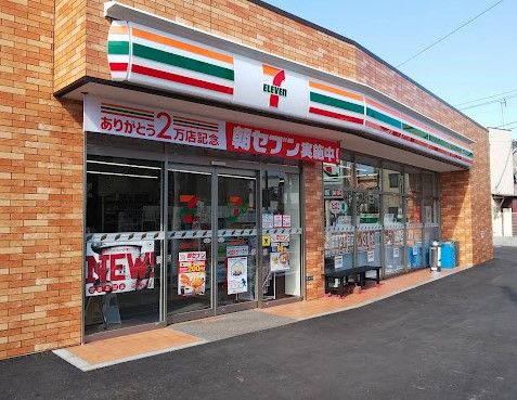 セブンイレブン 墨田京島2丁目店の画像