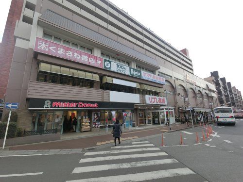 リブレ京成 勝田台店の画像