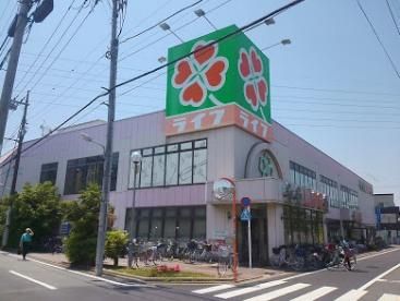 ライフ 葛飾鎌倉店の画像