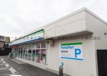 ファミリーマート 堺津久野町店の画像