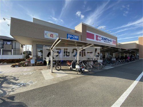 ココカラファイン　道明寺店の画像