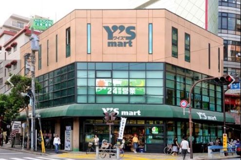 Y's mart(ワイズマート) 西葛西店の画像