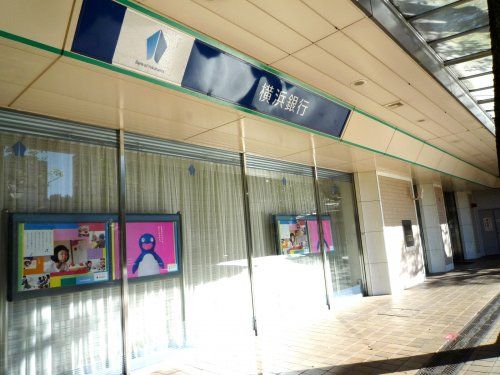 横浜銀行横浜若葉台支店の画像