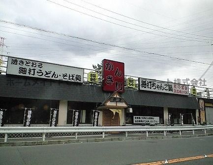 かんさい光明池店の画像