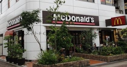 マクドナルド　光明池店の画像