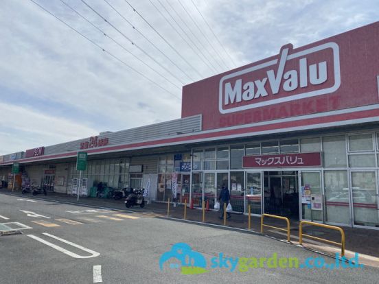 MaxValu(マックスバリュ) 平塚河内店の画像